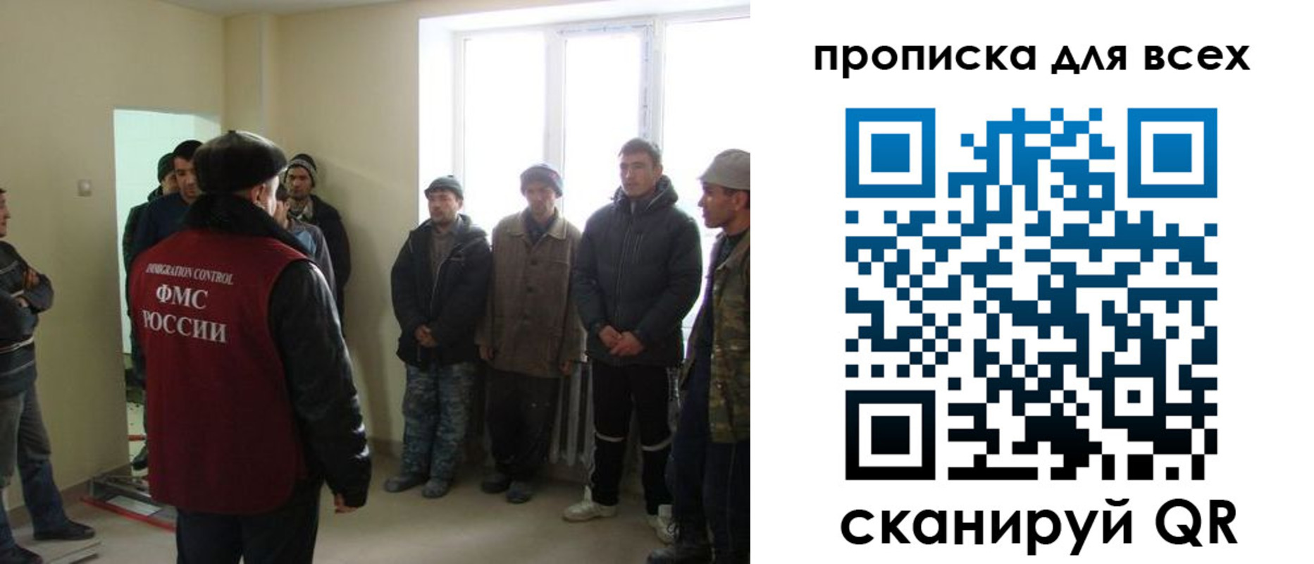 временная регистрация собственник в Льгове